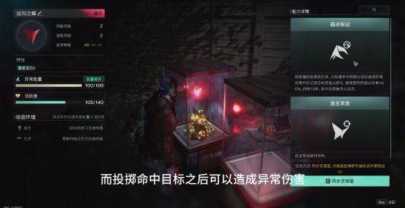 远归之蝶怎么获取 - 游戏熊