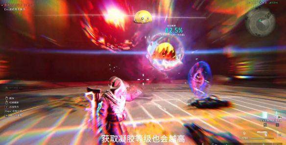 《七日世界》活性凝胶获得方法 - 游戏熊