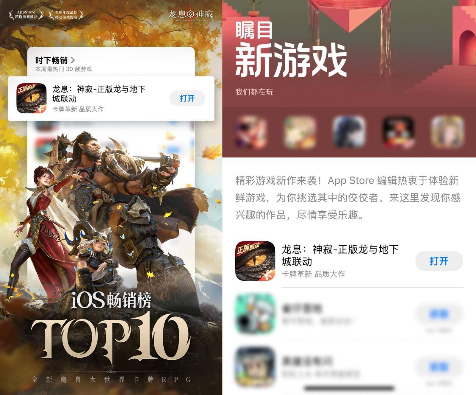 《龙息：神寂》将卡牌数值体系彻底掀翻，卡牌游戏要变天了！