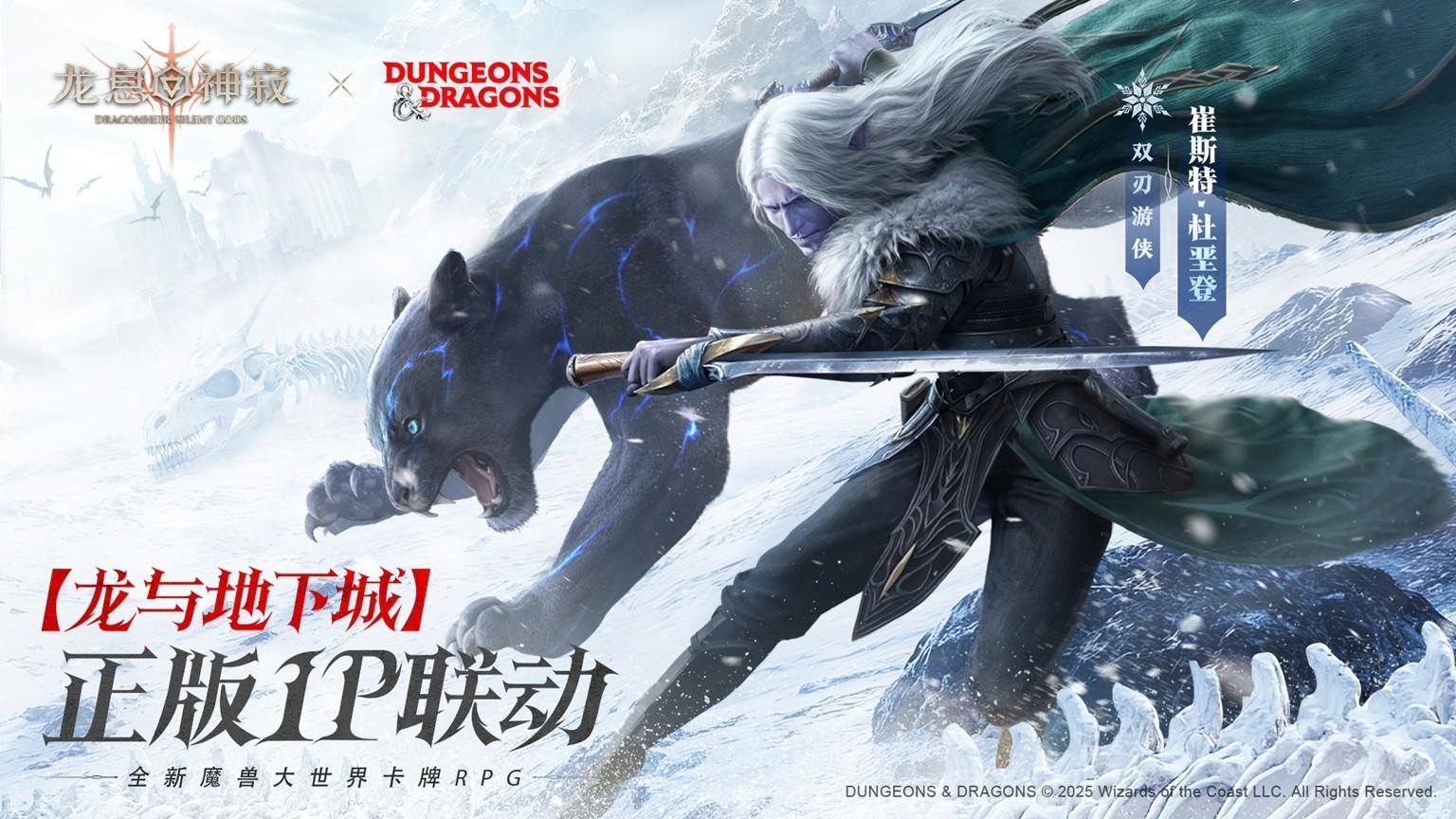 《龙息:神寂》将卡牌数值体系彻底掀翻,卡牌游戏要变天了! 《龙息:神寂》将卡牌数值体系彻底掀翻,卡牌游戏要变天了! - 游戏熊