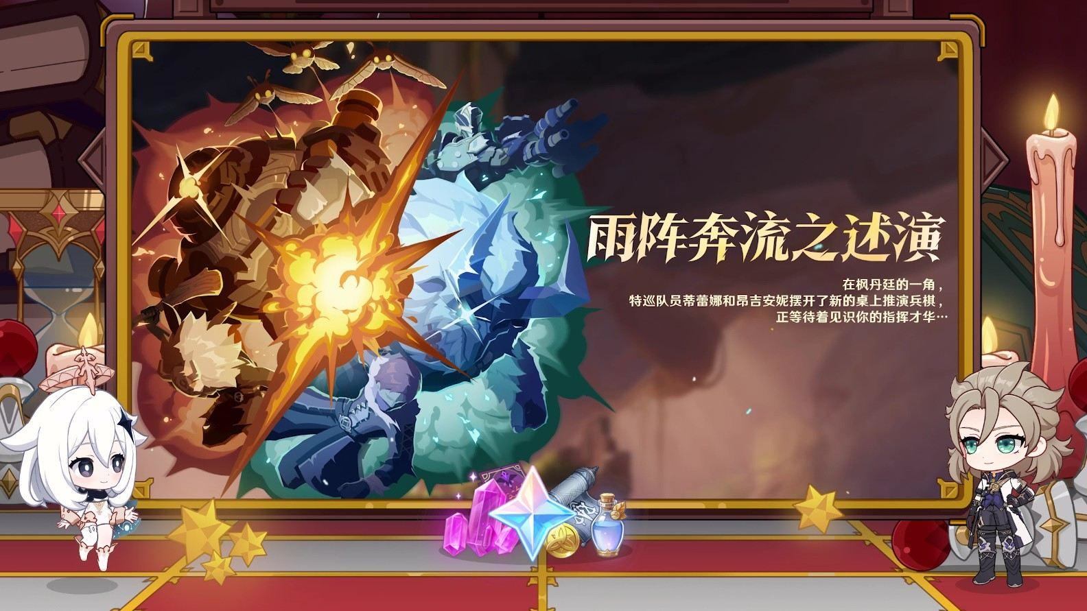 《原神》5.6版本前瞻特别节目播出,全新角色爱可菲和伊法登场! 《原神》5.6版本前瞻特别节目播出,全新角色爱可菲和伊法登场! - 游戏熊