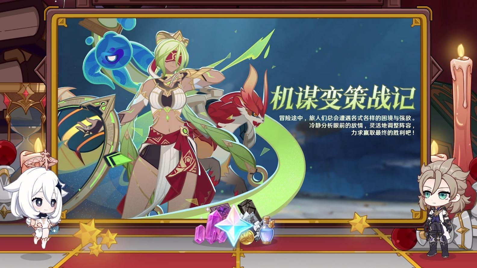 《原神》5.6版本前瞻特别节目播出,全新角色爱可菲和伊法登场! 《原神》5.6版本前瞻特别节目播出,全新角色爱可菲和伊法登场! - 游戏熊