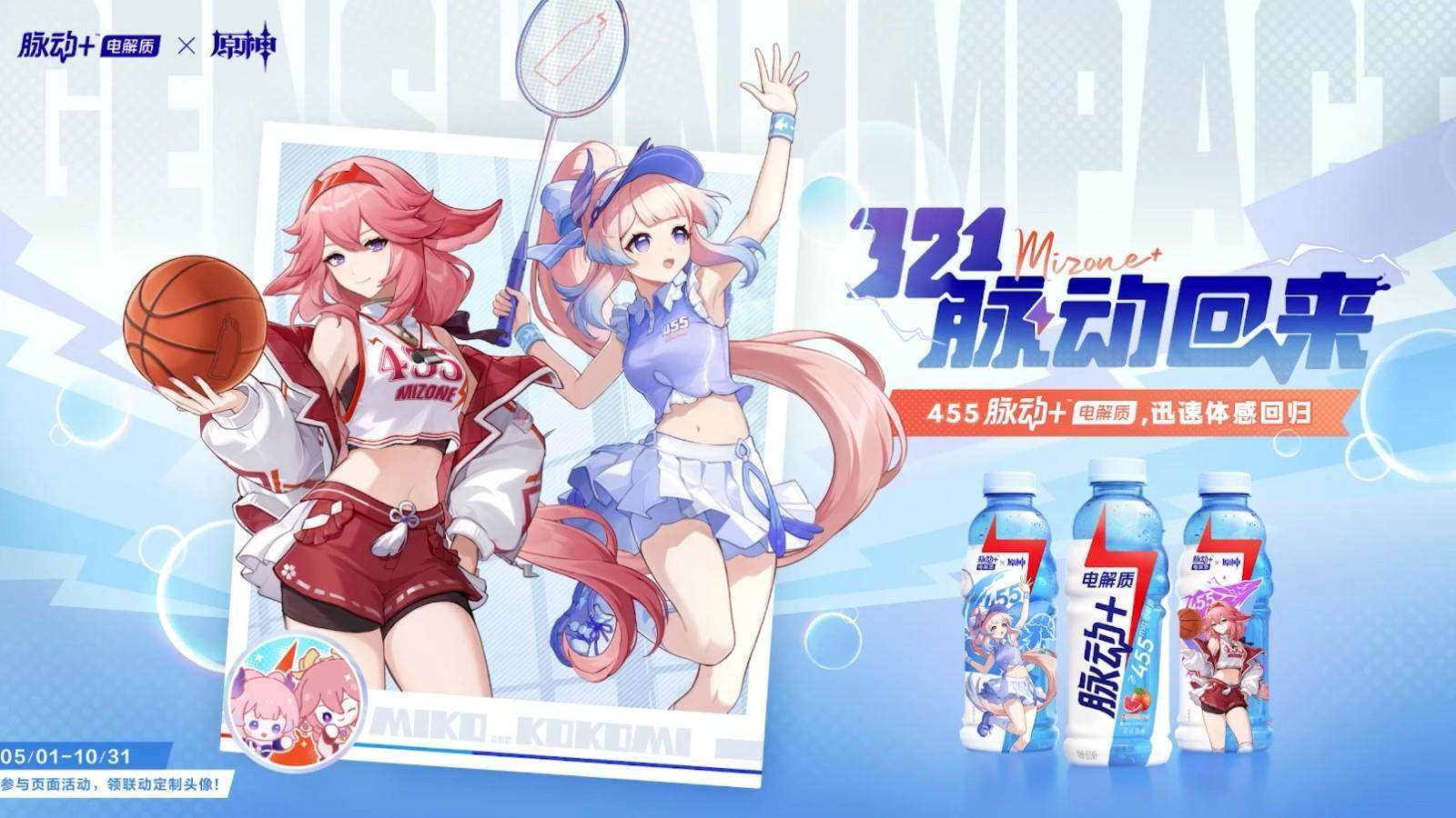 《原神》5.6版本前瞻特别节目播出,全新角色爱可菲和伊法登场! 《原神》5.6版本前瞻特别节目播出,全新角色爱可菲和伊法登场! - 游戏熊