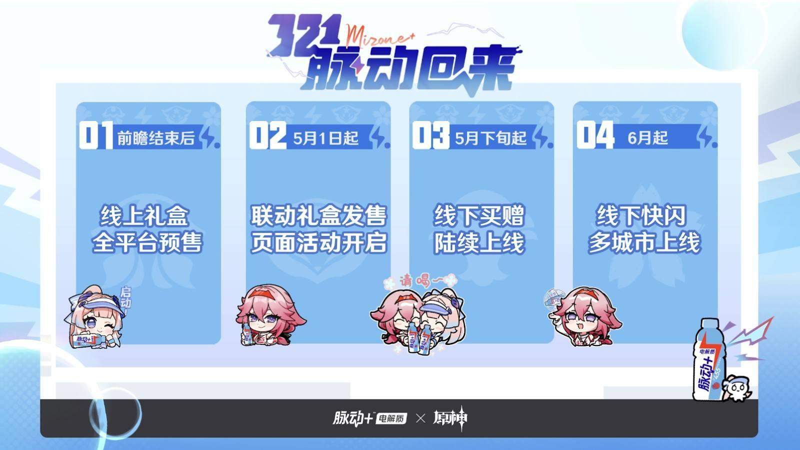 《原神》5.6版本前瞻特别节目播出,全新角色爱可菲和伊法登场! 《原神》5.6版本前瞻特别节目播出,全新角色爱可菲和伊法登场! - 游戏熊