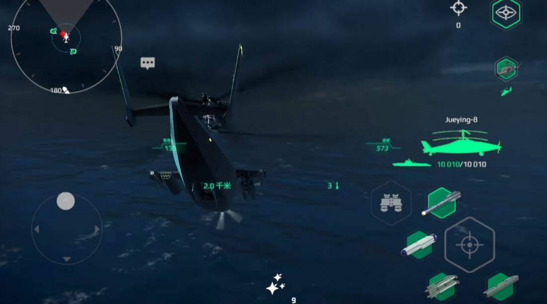 《现代战舰》绝影8购买建议 《现代战舰》绝影8购买建议 - 游戏熊