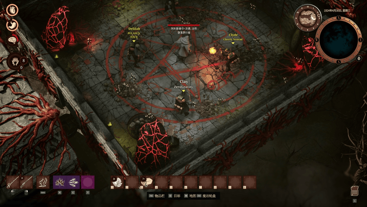 《RailGods of Hysterra》今日开启抢先体验,踏上洛夫克拉夫特式的生存恐怖之旅 《RailGods of Hysterra》今日开启抢先体验,踏上洛夫克拉夫特式的生存恐怖之旅 - 游戏熊