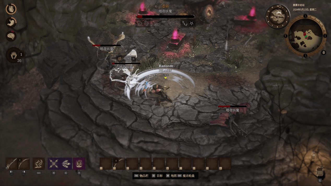 《RailGods of Hysterra》今日开启抢先体验,踏上洛夫克拉夫特式的生存恐怖之旅 《RailGods of Hysterra》今日开启抢先体验,踏上洛夫克拉夫特式的生存恐怖之旅 - 游戏熊