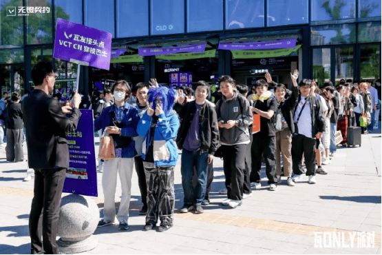 “瓦only”派对五一火热上演,奶妈问诊、春晚靶场嗨转线下 “瓦only”派对五一火热上演,奶妈问诊、春晚靶场嗨转线下 - 游戏熊