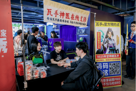 “瓦only”派对五一火热上演,奶妈问诊、春晚靶场嗨转线下 “瓦only”派对五一火热上演,奶妈问诊、春晚靶场嗨转线下 - 游戏熊