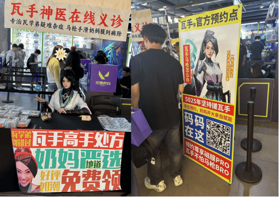 “瓦only”派对五一火热上演,奶妈问诊、春晚靶场嗨转线下 “瓦only”派对五一火热上演,奶妈问诊、春晚靶场嗨转线下 - 游戏熊