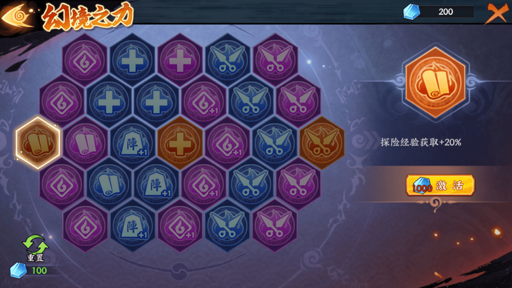 《火影忍者：忍者新世代》幻境探险玩法攻略！ - 游戏熊