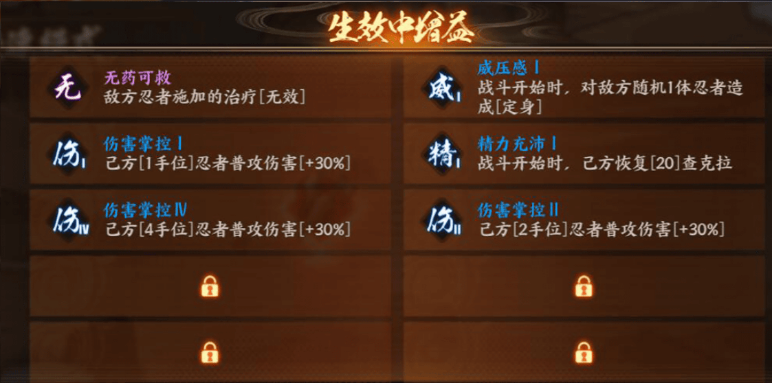 《火影忍者：忍者新世代》幻境探险玩法攻略！ - 游戏熊