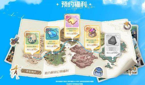 《云海之下》定档5月20日全平台公测:幻兽公司即将开业! 《云海之下》定档5月20日全平台公测:幻兽公司即将开业! - 游戏熊