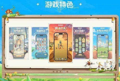 《云海之下》定档5月20日全平台公测:幻兽公司即将开业! 《云海之下》定档5月20日全平台公测:幻兽公司即将开业! - 游戏熊