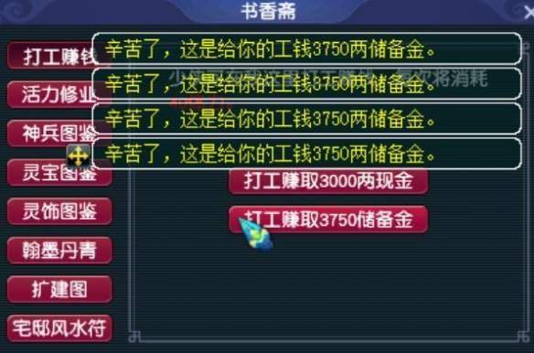 梦幻西游储备金获得方法有哪些 梦幻西游储备金获得方法有哪些 - 游戏熊