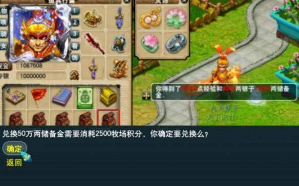 梦幻西游储备金获得方法有哪些 梦幻西游储备金获得方法有哪些 - 游戏熊