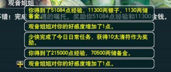 梦幻西游储备金获得方法有哪些 梦幻西游储备金获得方法有哪些 - 游戏熊
