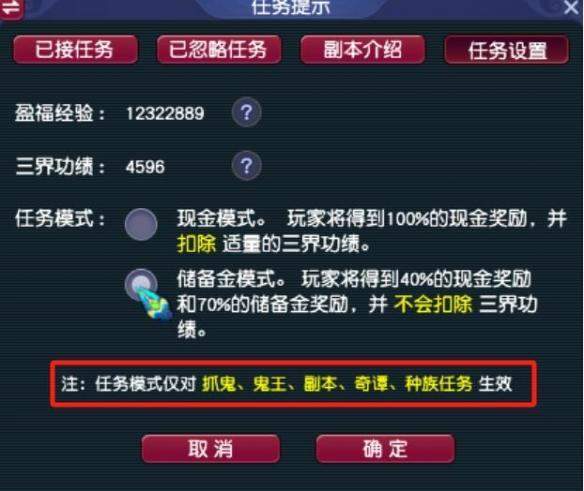 梦幻西游储备金获得方法有哪些 梦幻西游储备金获得方法有哪些 - 游戏熊