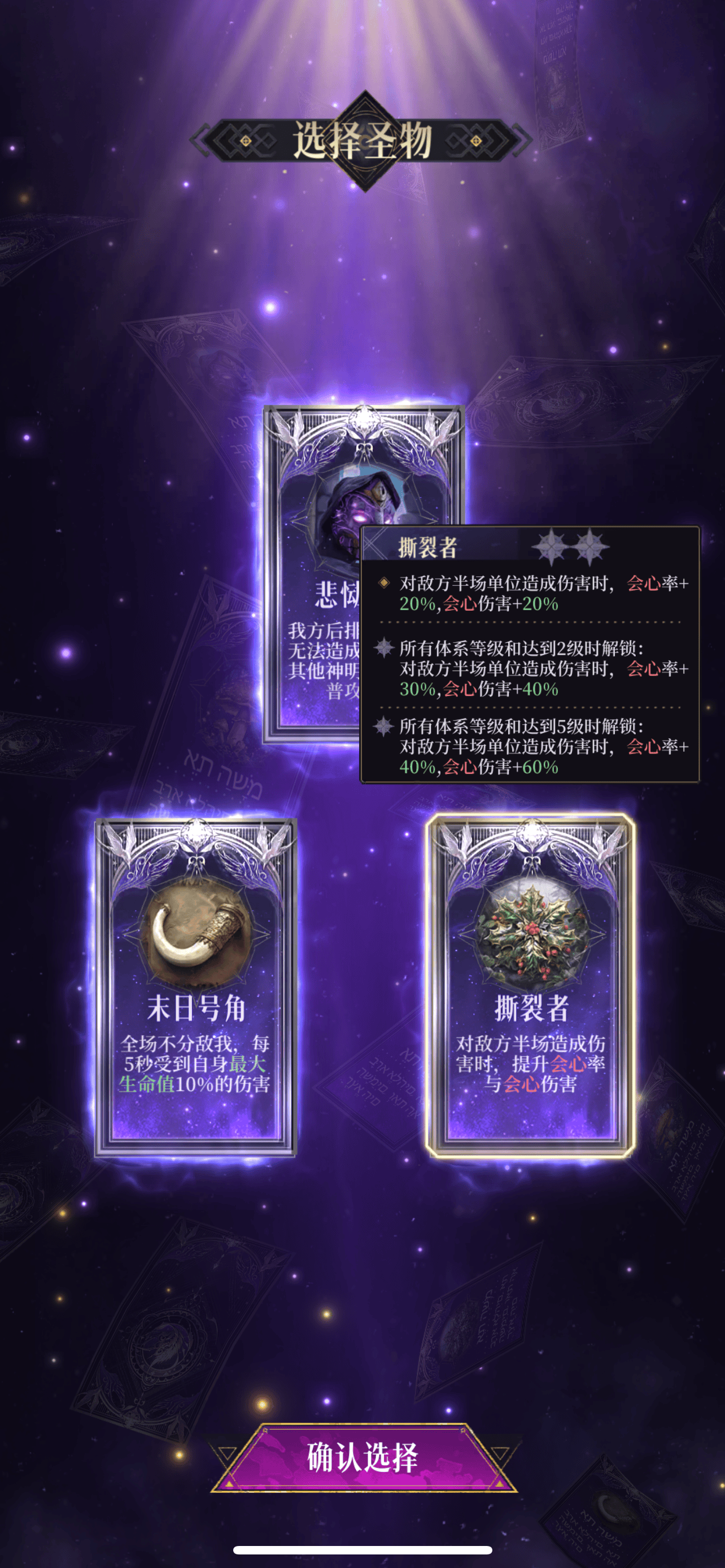 不朽箴言妄念巢穴4打法攻略 不朽箴言妄念巢穴4打法攻略 - 游戏熊