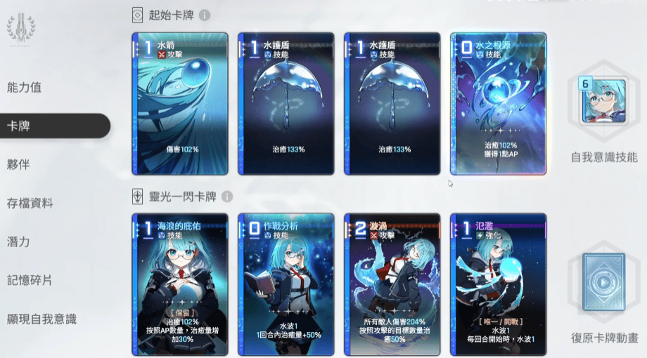 卡厄思梦境米卡伙伴怎么选? - 游戏熊