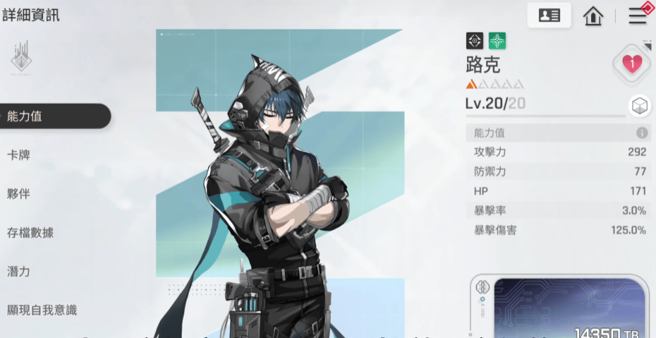 卡厄思梦境米卡伙伴怎么选? - 游戏熊