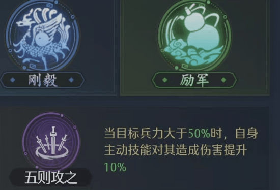 九牧之野诸葛亮兵法怎么搭配? - 游戏熊