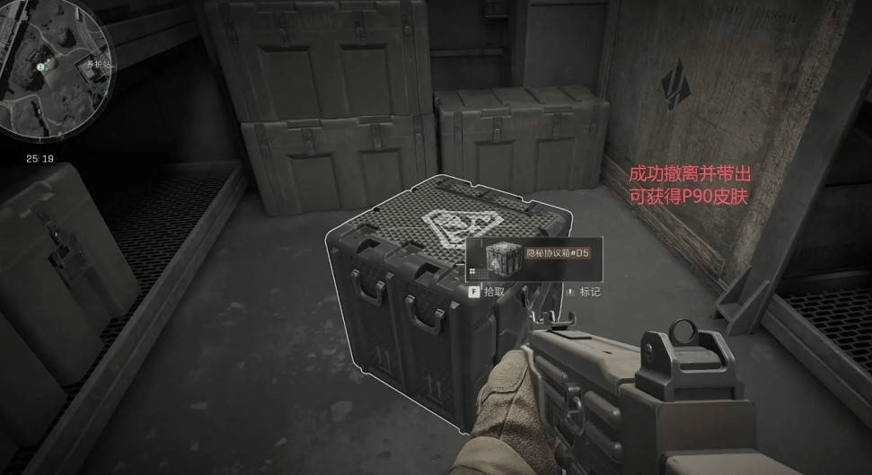 三角洲行动零号大坝12月1日密码攻略 - 游戏熊