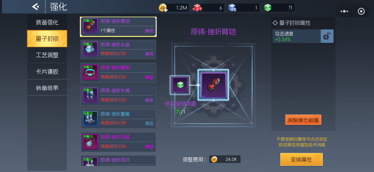 《街机恐龙》新手战力提升攻略 - 游戏熊