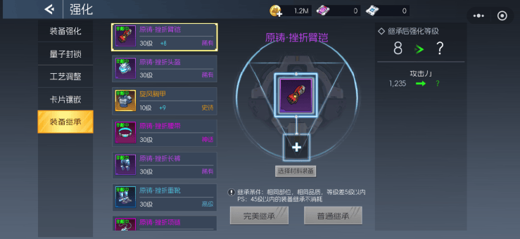 《街机恐龙》新手战力提升攻略 - 游戏熊