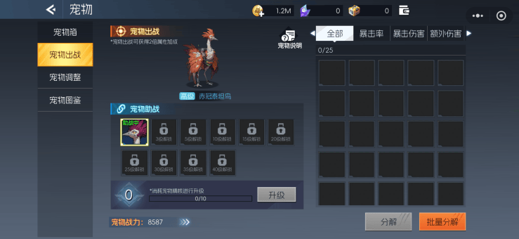 《街机恐龙》新手战力提升攻略 - 游戏熊