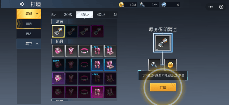 《街机恐龙》新手战力提升攻略 - 游戏熊