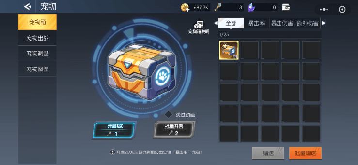 《街机恐龙》新手战力提升攻略 - 游戏熊