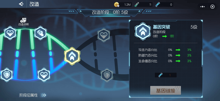 《街机恐龙》新手战力提升攻略 - 游戏熊