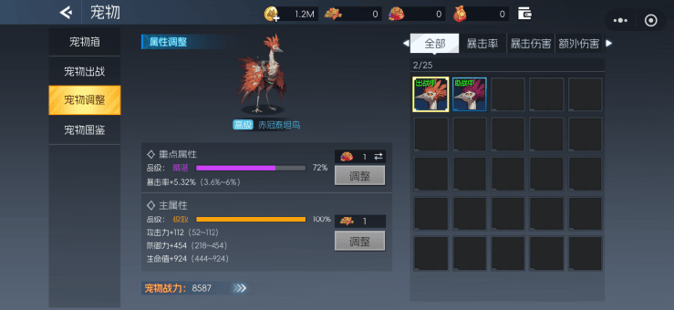 《街机恐龙》新手战力提升攻略 - 游戏熊