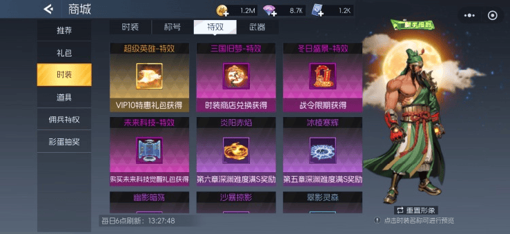 《街机恐龙》新手战力提升攻略 - 游戏熊