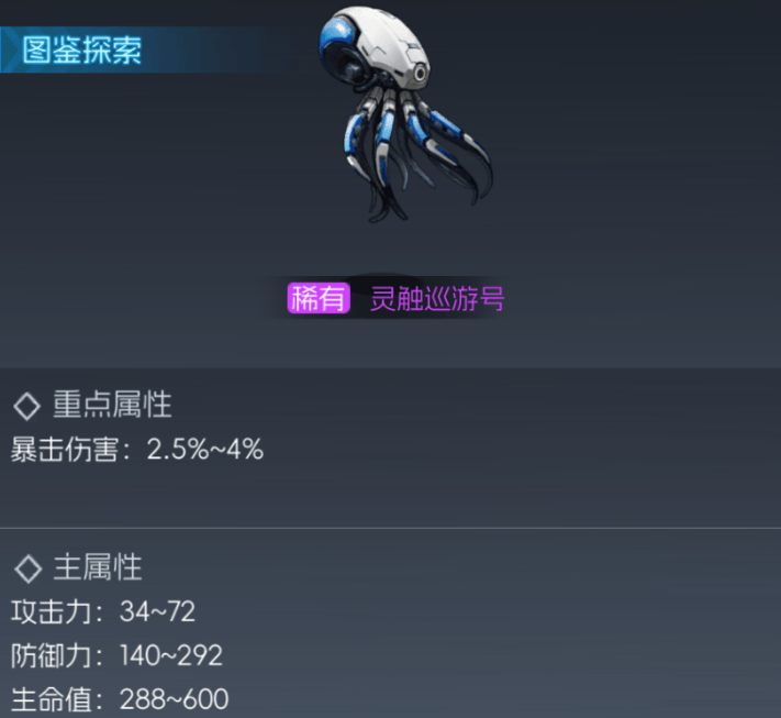 街机恐龙宠物类型有哪些 - 游戏熊