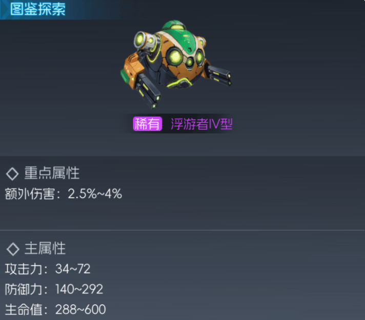 街机恐龙宠物类型有哪些 - 游戏熊