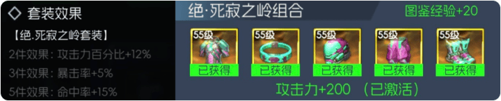 《街机恐龙》绝·死寂之岭防具套装获取方法 - 游戏熊