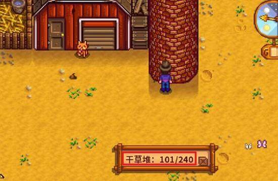 星露谷物语谷仓的草怎么取出? - 游戏熊