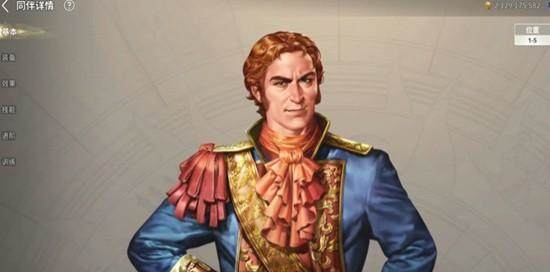 大航海时代起源提督怎么任命? - 游戏熊