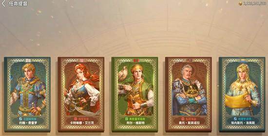 大航海时代起源提督怎么任命? - 游戏熊