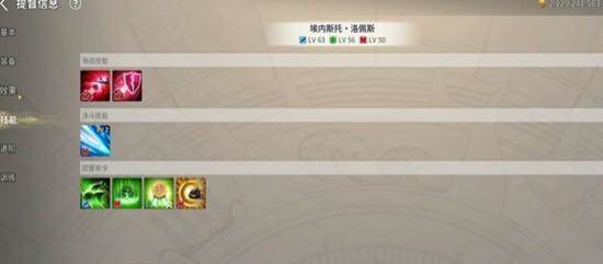 大航海时代起源提督怎么任命? - 游戏熊