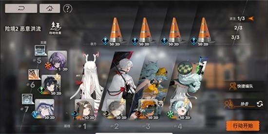 新月同行22期险境怎么通关，附攻略 - 游戏熊