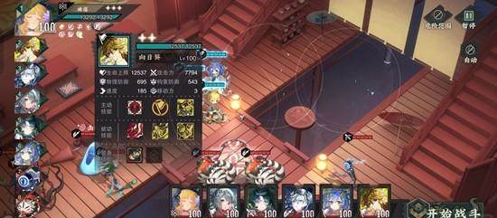 物华弥新莲居秋训营怎么玩? - 游戏熊