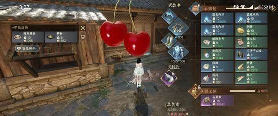 逆水寒手游搜打撤瀚海夺珍怎么玩? - 游戏熊