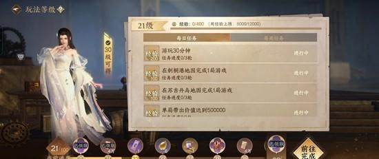 逆水寒手游搜打撤瀚海夺珍怎么玩? - 游戏熊