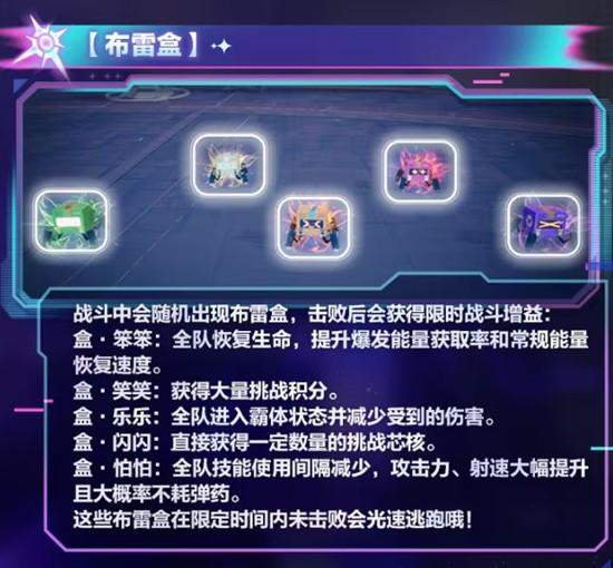 尘白禁区清剿怎么玩？ - 游戏熊