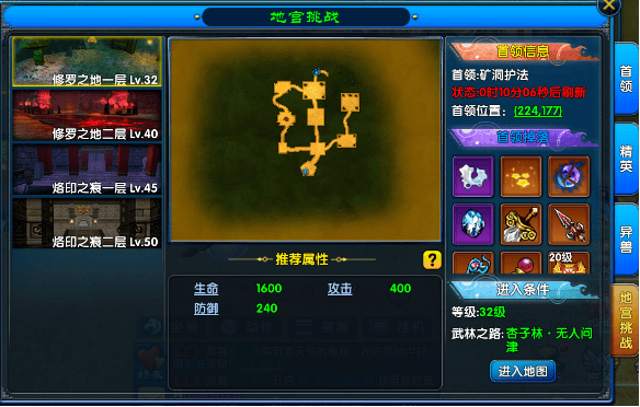 武林外传十年之约新手教程地宫挑战全攻略 - 游戏熊