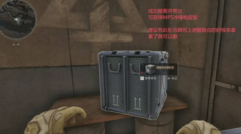 三角洲行动长弓溪谷12月2日密码是多少 - 游戏熊