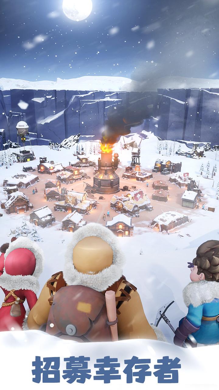 无尽冬日2025年12月最新兑换码大全 - 游戏熊